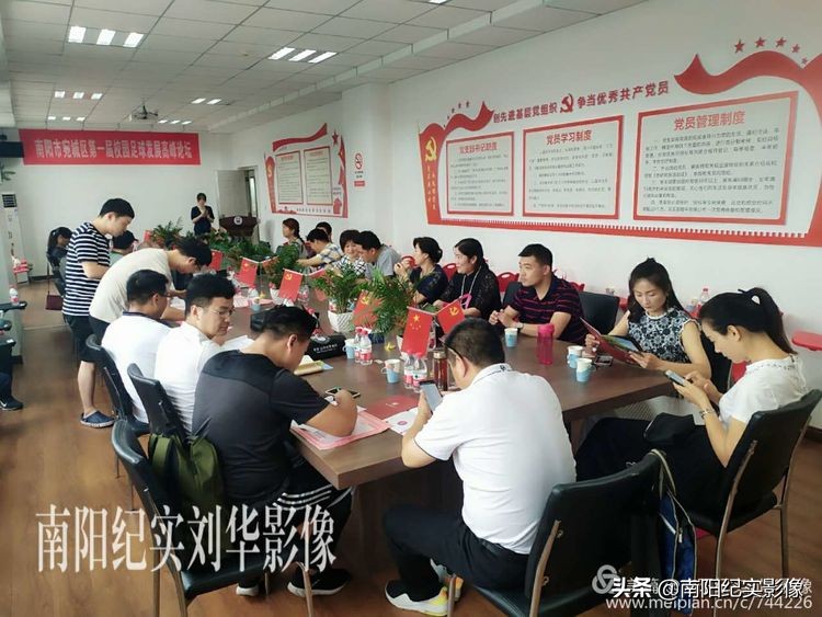 南阳校园足球联赛,校园足球高峰论坛