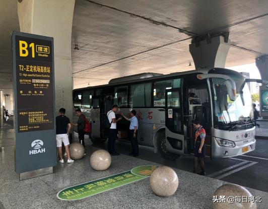 坐高铁去石家庄机场坐飞机，机票便宜还有这么多服务，太值了
