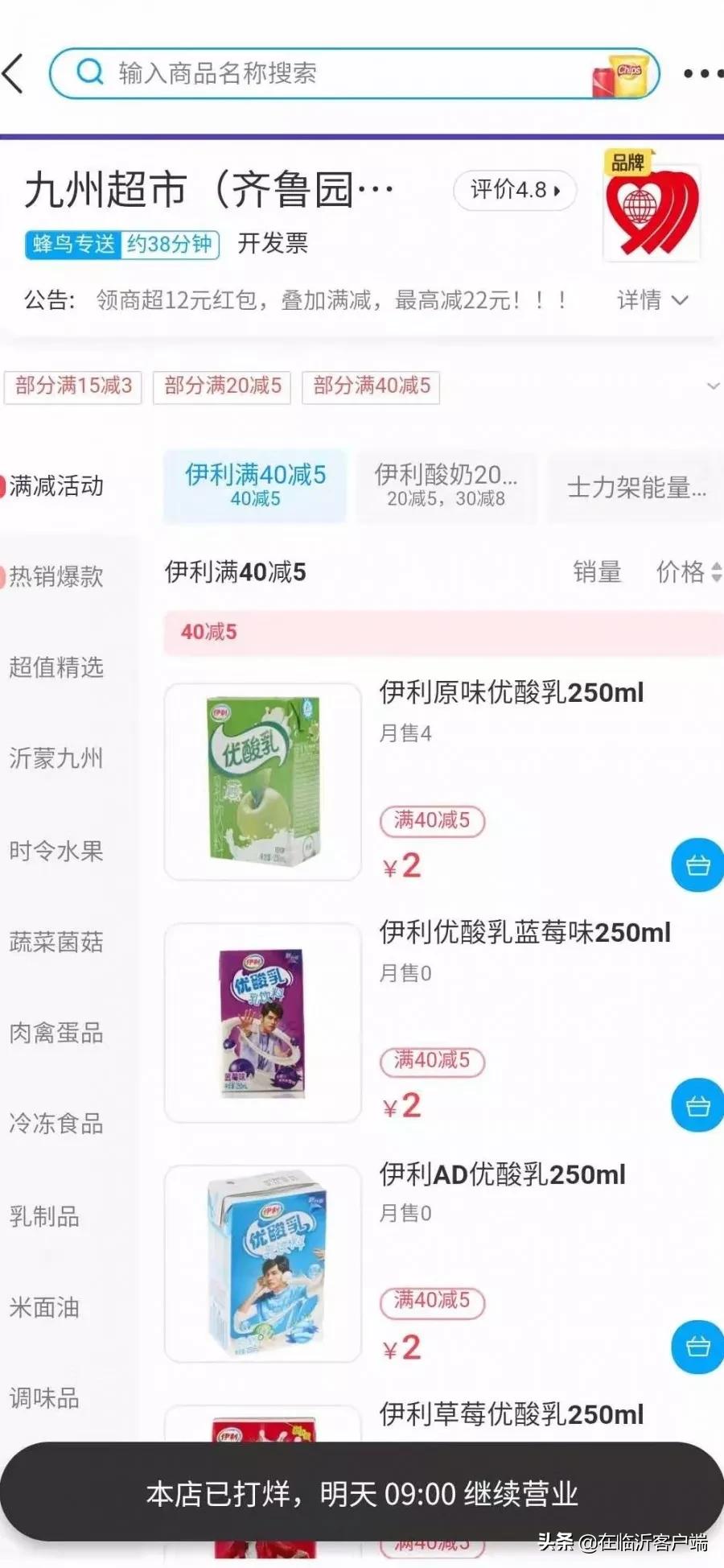 灞呭闃茬柅鐢ㄥ搧娓呭崟,闃茬柅鏈熼棿瀹朵腑甯稿闃茬柅鐢ㄥ搧鎺ㄨ崘