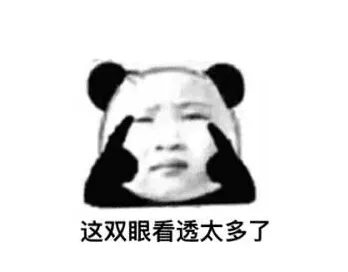 飞碟社社长*税偷**1亿3900万用来经营公司｜ACGN趣闻