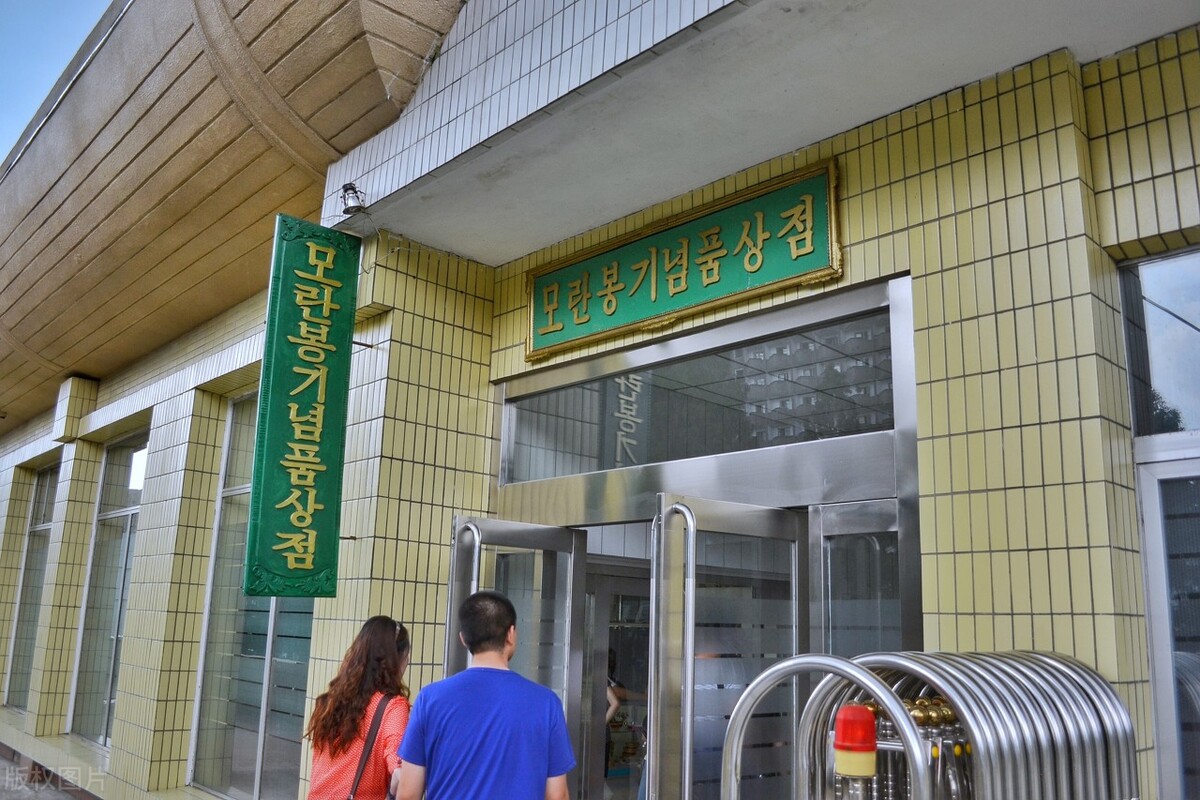 中国游客去朝鲜都干什么？钱都花在哪里了？物价如何？