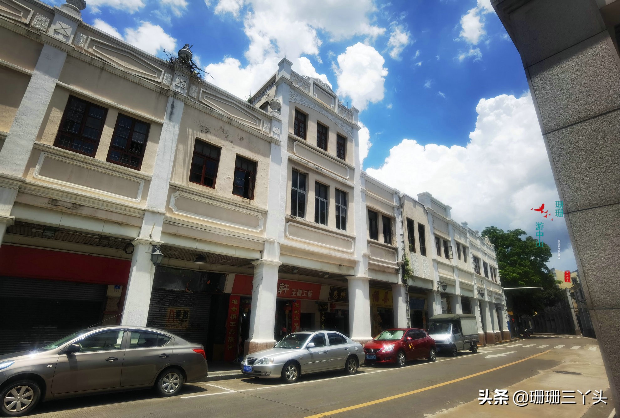 中山哪里有购物街,中山商品街