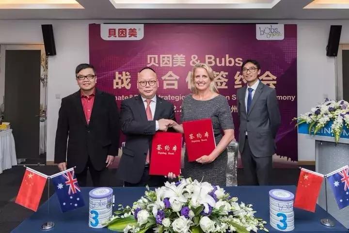 无利可图、市场潜在冲突，恒天然贝因美在结束合作边缘疯狂试探！