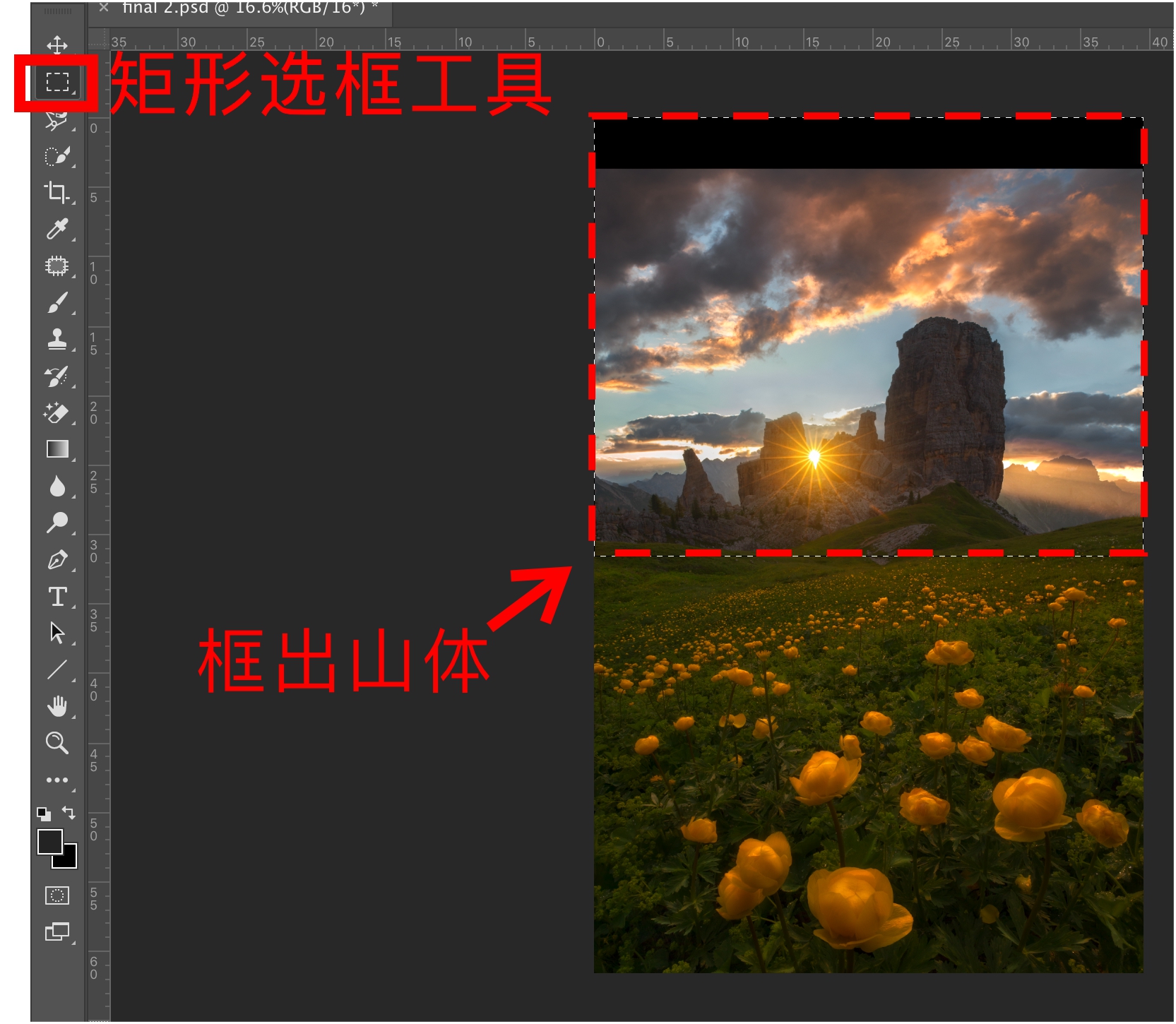 摄影后期怎样创建选区,摄影后期扇形图怎么换