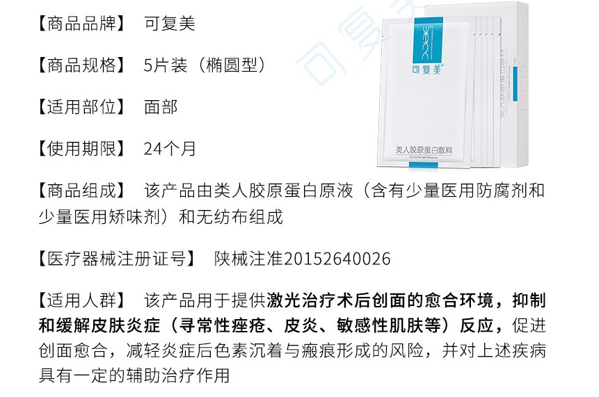 小众医美护肤品缺点,医美品牌护肤品靠谱吗