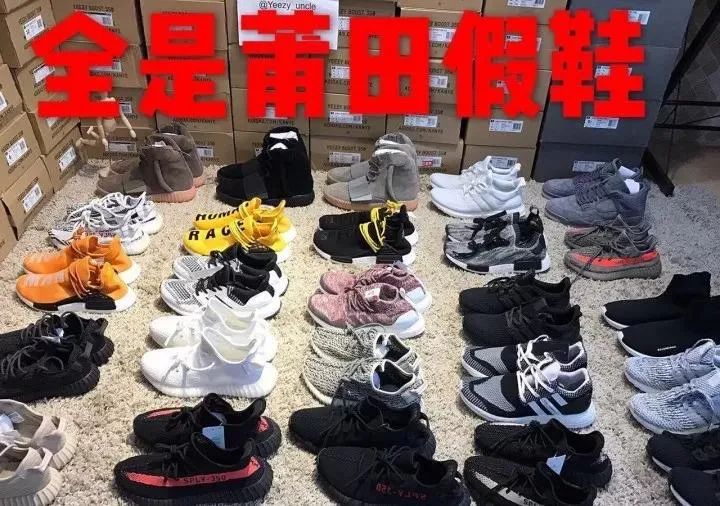 莆田假鞋泛滥,莆田市假鞋店