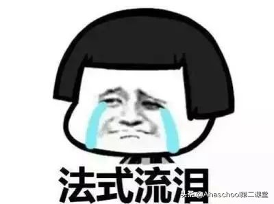 巨婴徐锦江的孩子,徐锦江高龄巨婴