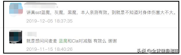 健身圈里的那些智商税你交过吗,健身智商税有哪些