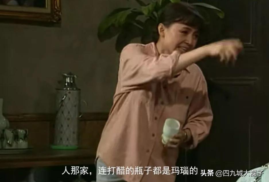 万万没想到，《我爱我家》里的角色都那么有钱