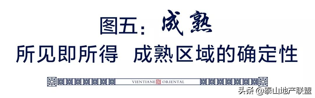 天鸿万象东方二期特价房最新,天鸿万象东方备案价