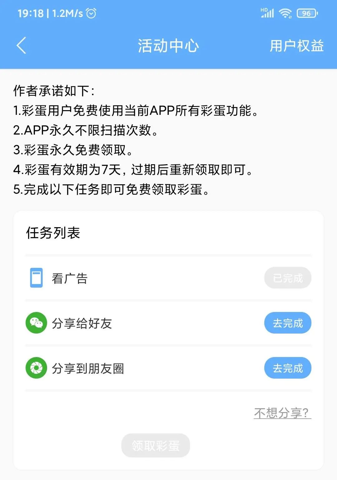 三个最好用的安卓应用,安卓必备的手机应用