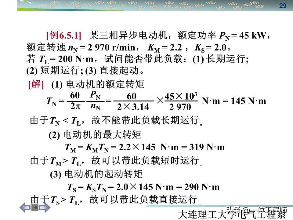 同步三相电机与异步三相电机区别,三相同步电机与异步电机哪个好
