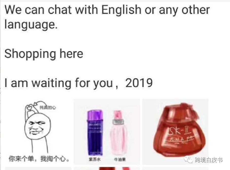 电商法新修订代购,电商法出台代购