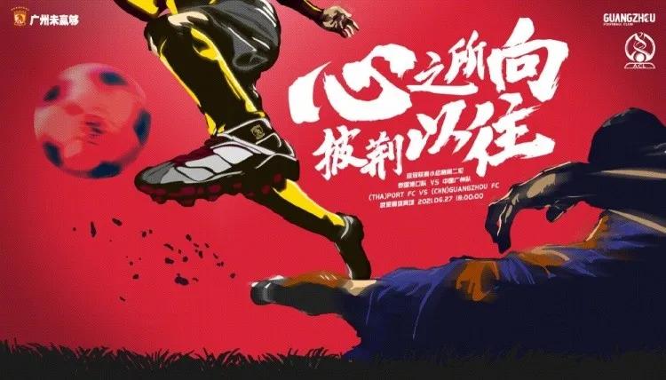 0-25中超亚冠惨案的背后,亚冠中超为什么惨败