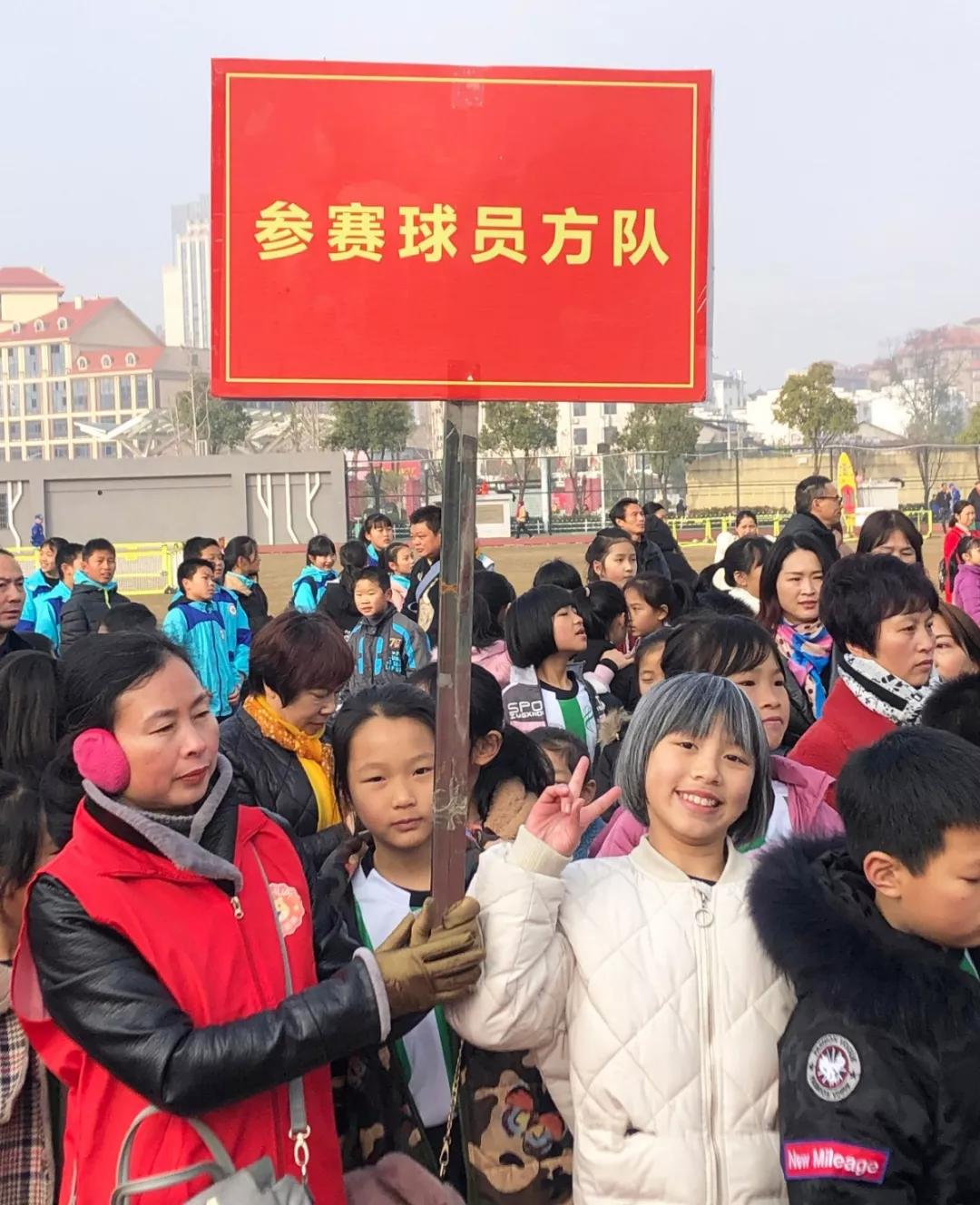 足球嘉年华亲子作品,足球亲子嘉年华开幕式