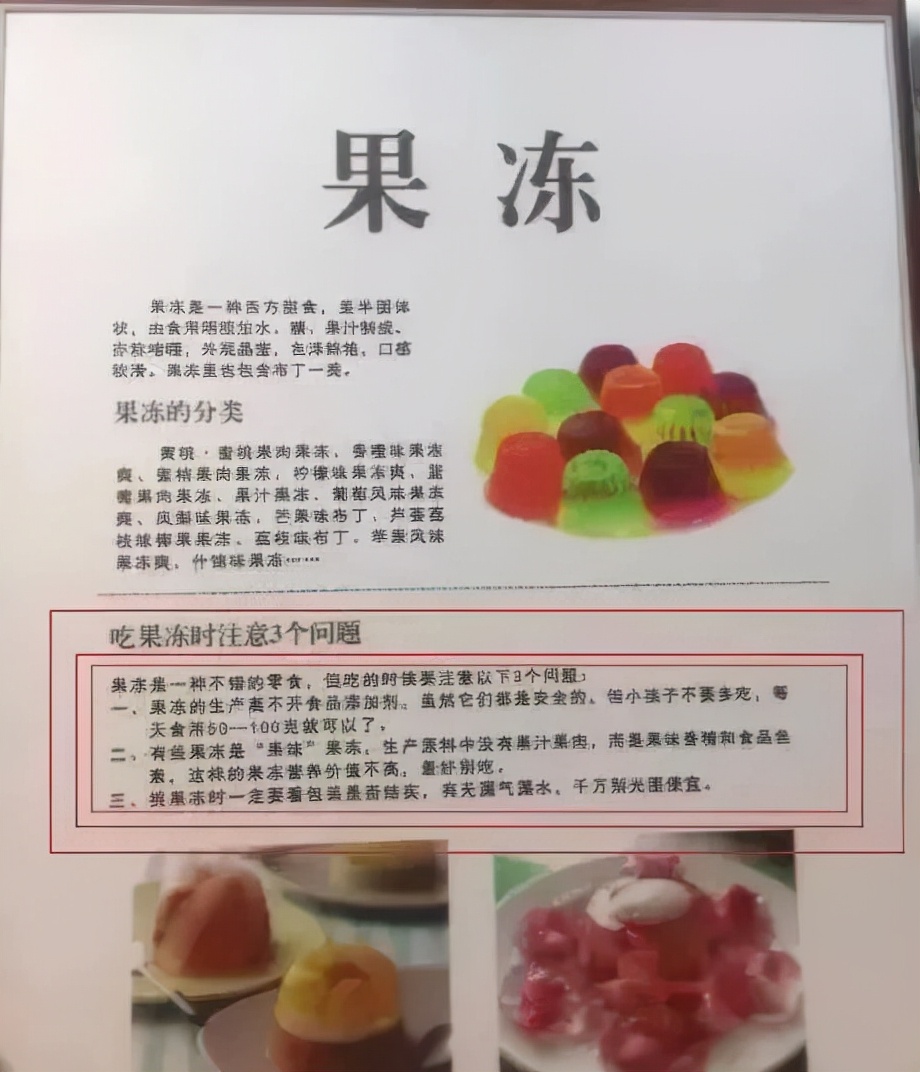 许昌胖东来超市服务理念,许昌胖东来的经营模式