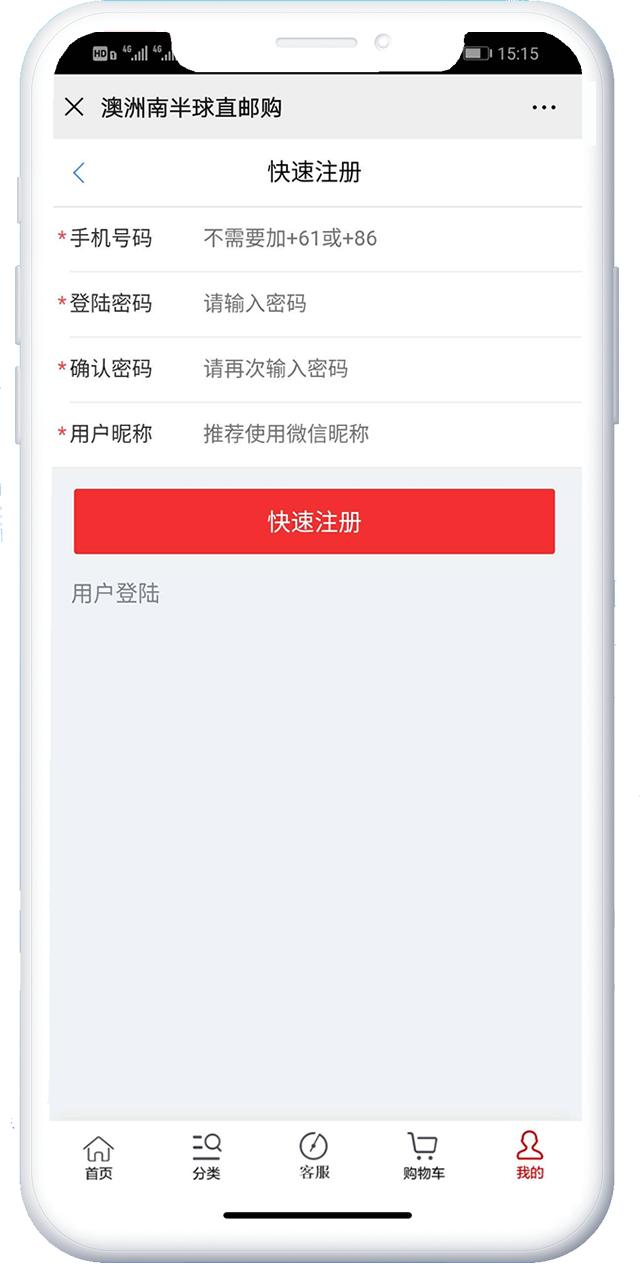 实不相瞒直播间,微店上线多久了