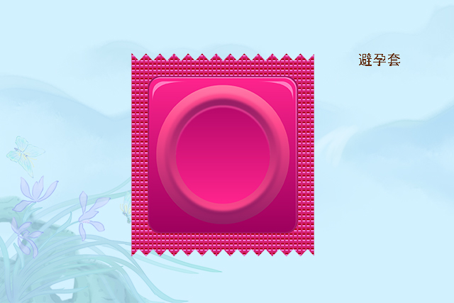 女儿书包里发现避孕药,发现儿子书包有避孕药