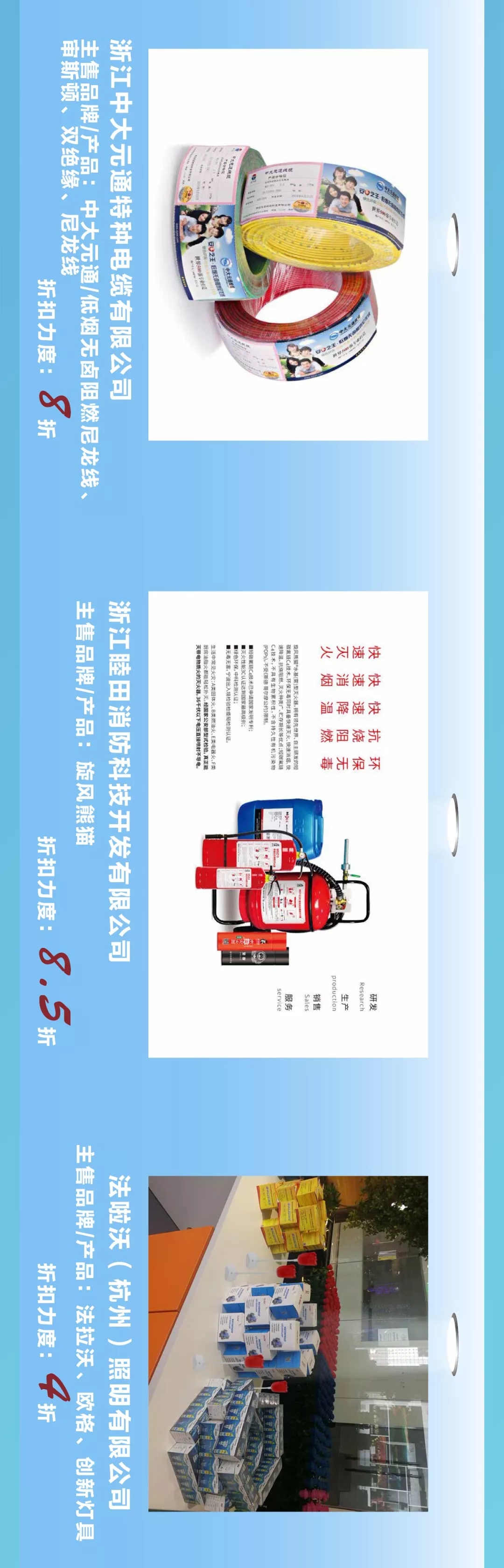 跨年当然买买买!10天花掉100000000元的最细最全攻略来了!