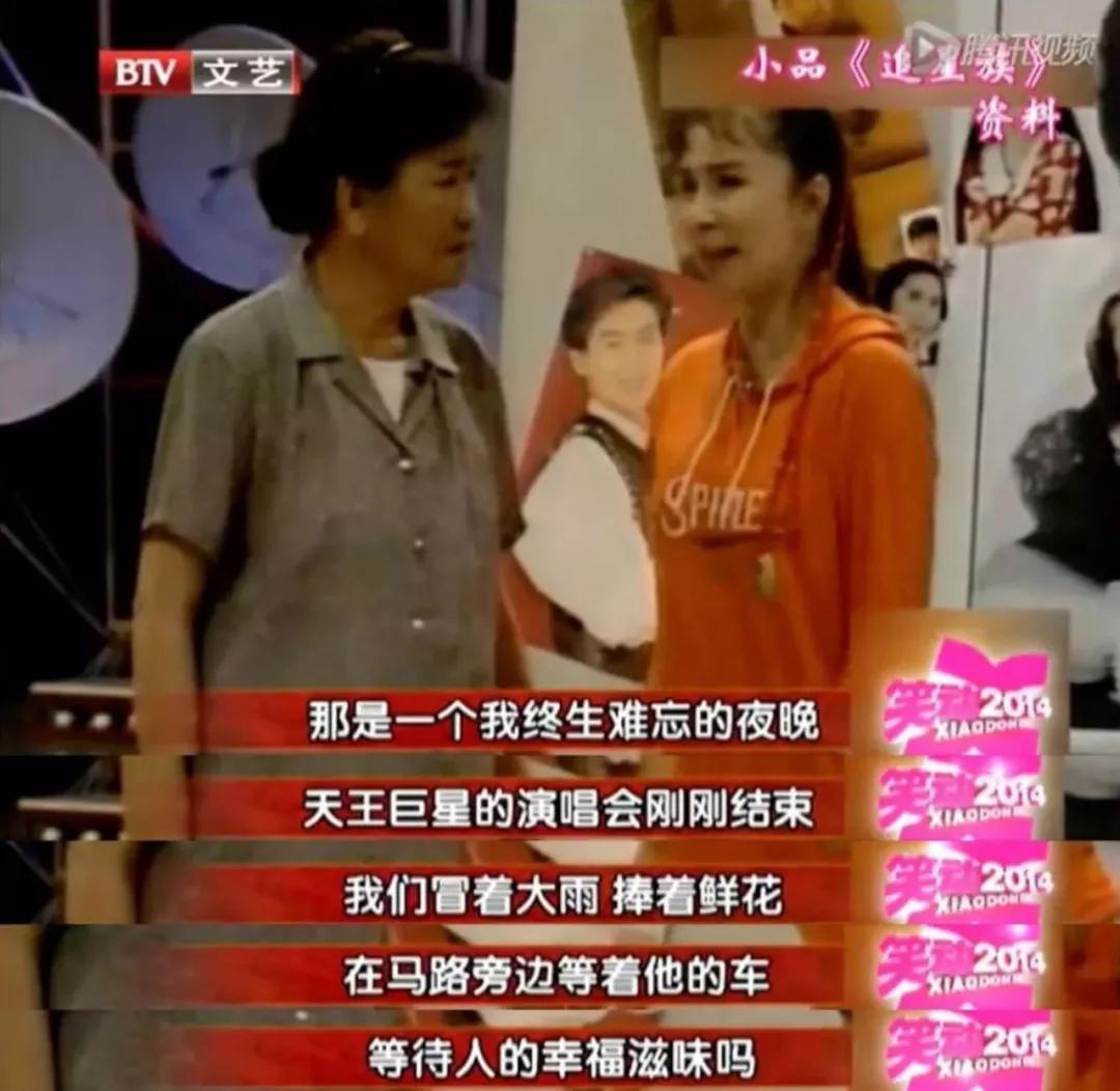 中国娱乐圈20年,80-90年代的娱乐圈