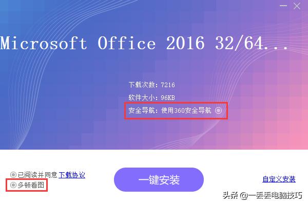 win桌面有一款软件图标不显示,windows桌面多出图标