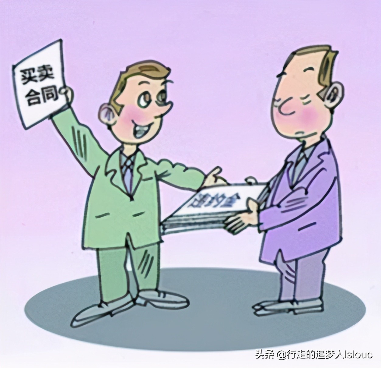 代理销售合同纠纷案例,代购引发的纠纷一般是什么案由