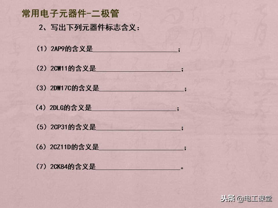 数字钳形万用表使用方法,指针数字万用表使用方法
