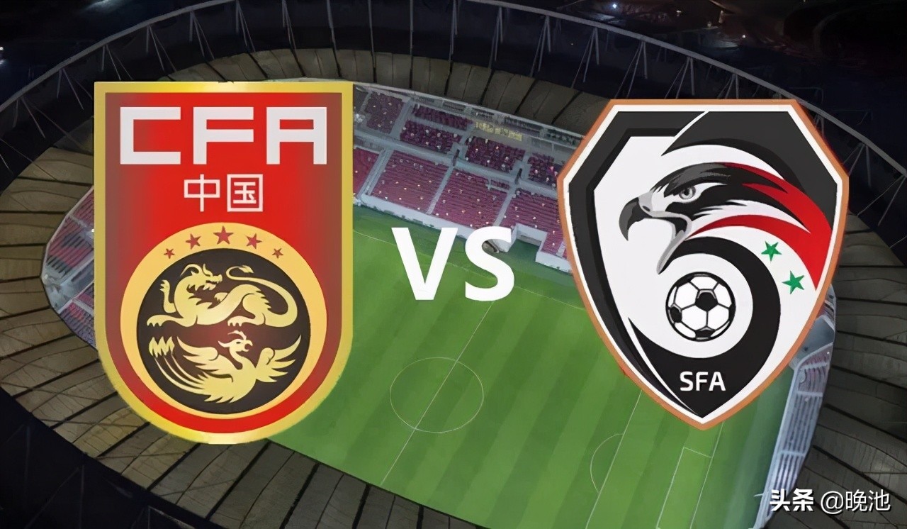 国足3:1叙利亚挺进12强武磊,国足晋级12强盛赞李铁武磊