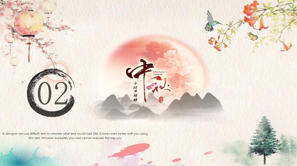 中秋节活动策划ppt,怎么制作中秋节主题活动ppt