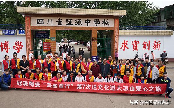 冠珠陶瓷官网价格表大全,冠珠陶瓷属于几线品牌