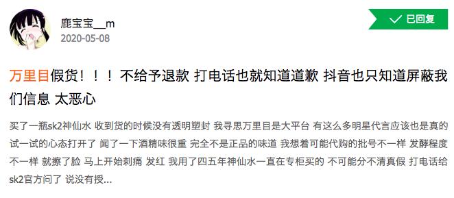 趣店学生贷事件,校园贷的趣店老板