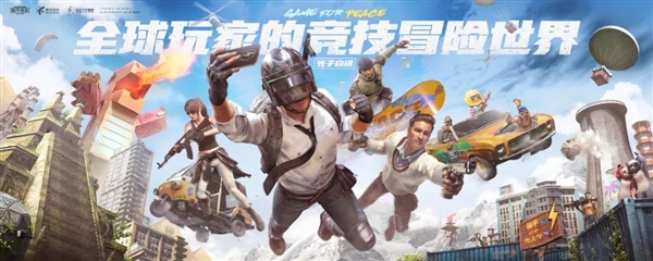 腾讯一口气宣布51款新游戏!个个都是摇钱树