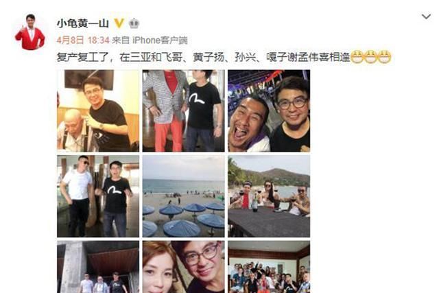 演员黄一飞罕见露面,黄一飞明星现场