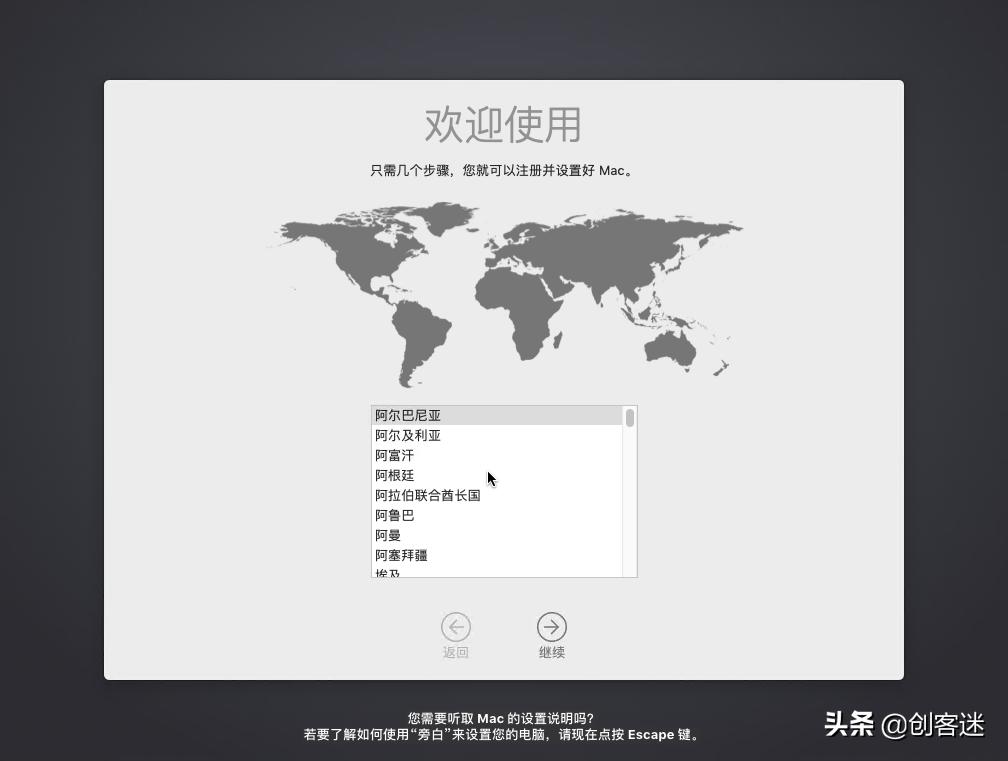 最详细的VMware安装macOS教程，想不会都难，让你快速用上黑苹果