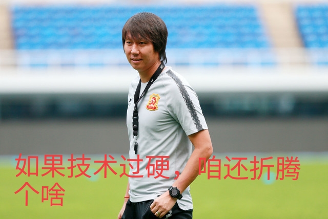 欧洲杯带给青训的启示,国足的失败带来什么启示