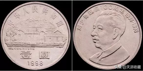 即将发行的四种纪念币,那些鲜为人知的纪念币