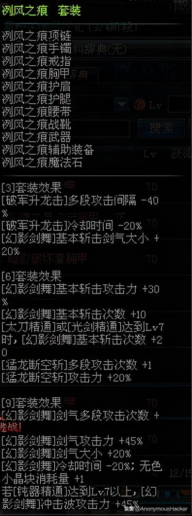 dnf绝版道具有什么,dnf绝版武器拥有者