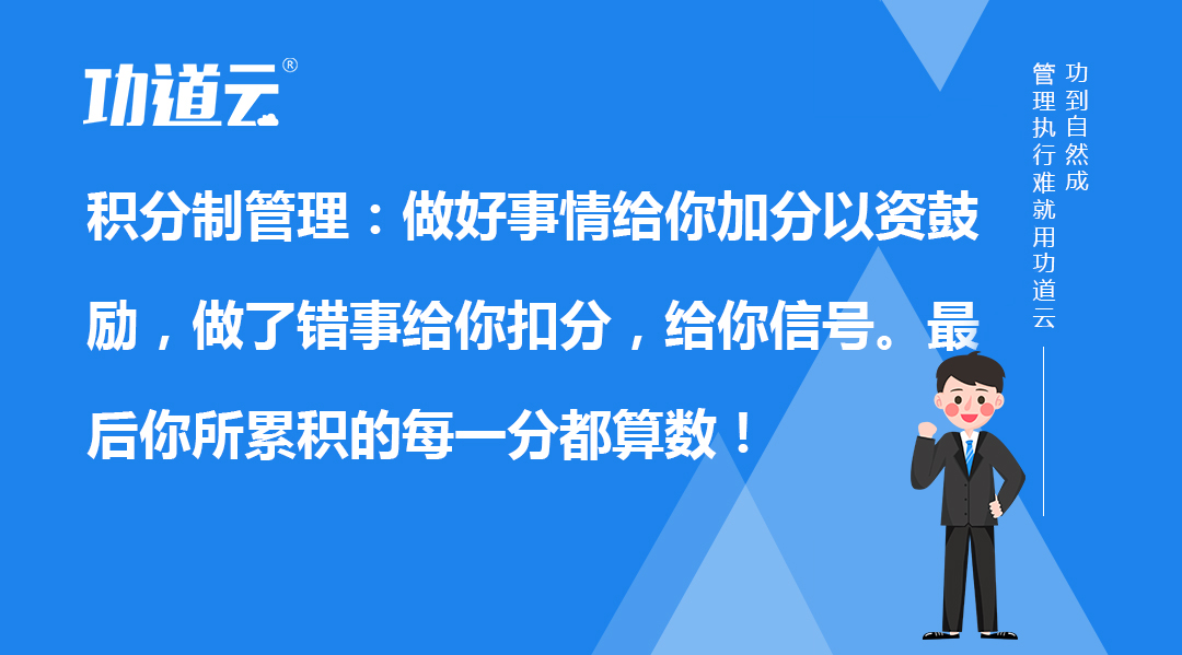 如何管理好一个团队10个方法,带团队管理的十大技巧