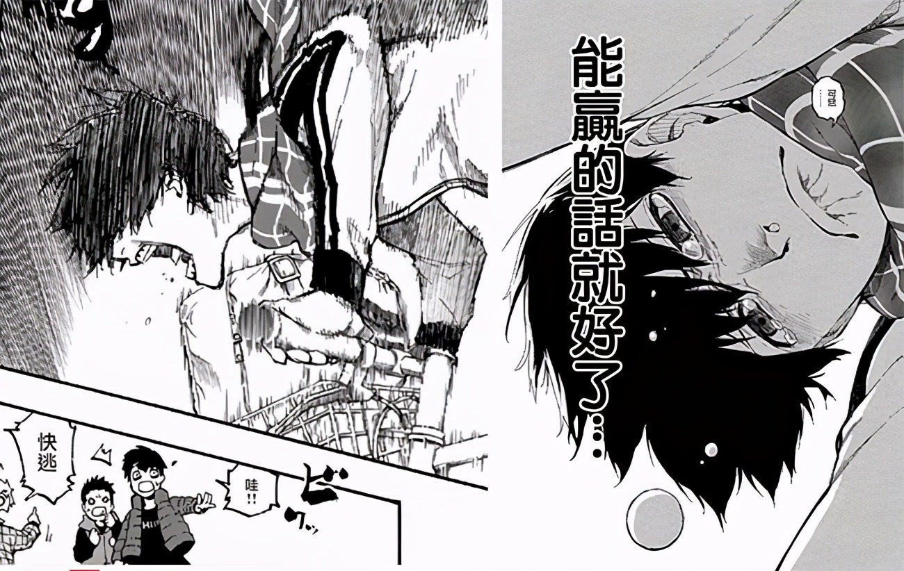 小众漫画推荐黑白,小众漫画简单