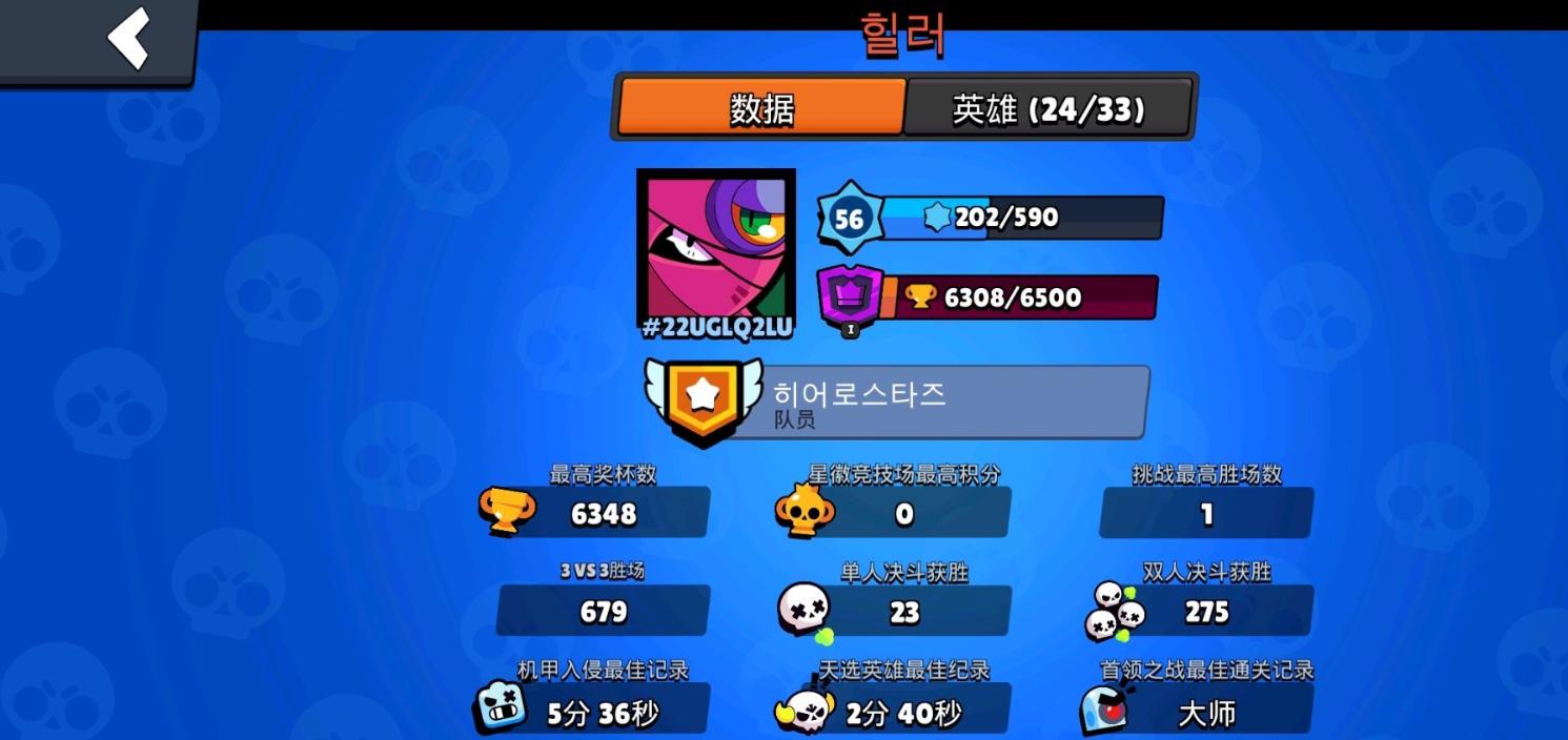 荒野乱斗评价,荒野乱斗野排坑王赛季