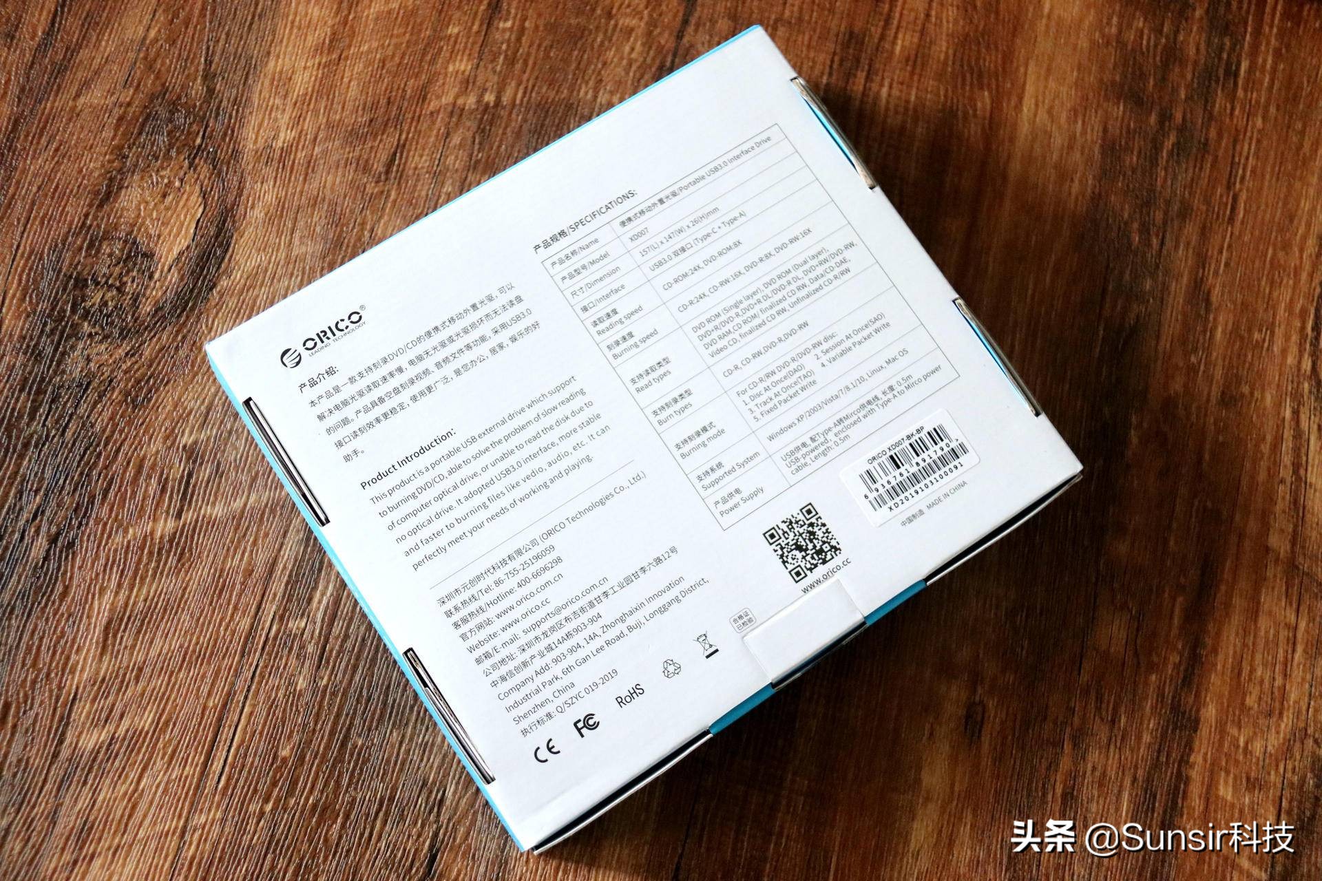 orico外置光驱评测,orico外置光驱怎么样