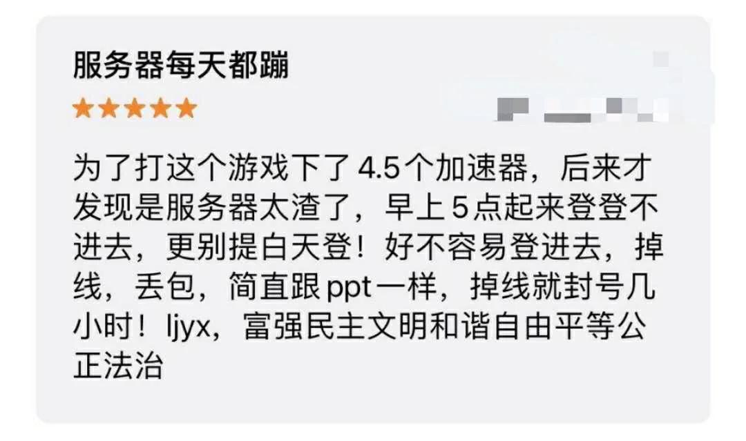 英雄联盟日服多少人在玩,怎么把英雄联盟日服设置成中文