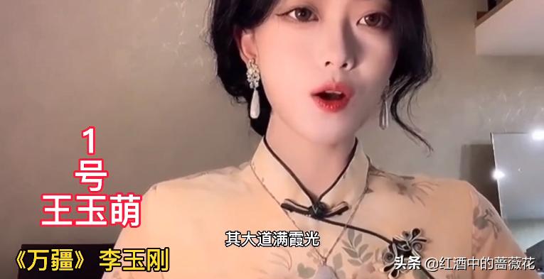 李玉刚万疆翻唱,万疆翻唱李玉刚