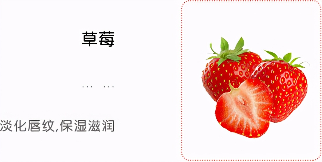 干燥的季节这款唇膜你准备上了吗,学生党唇膜平价