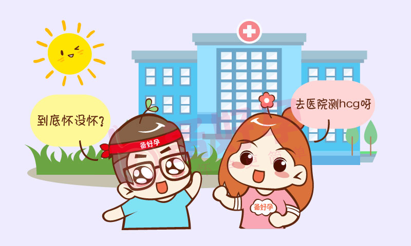 想知道怀孕最快办法,想知道怀孕最快最有效的方法