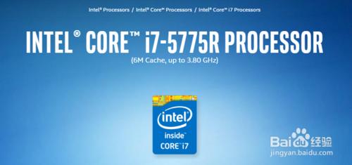 cpu上的intel标准都有哪些,intelcpu标签历代图