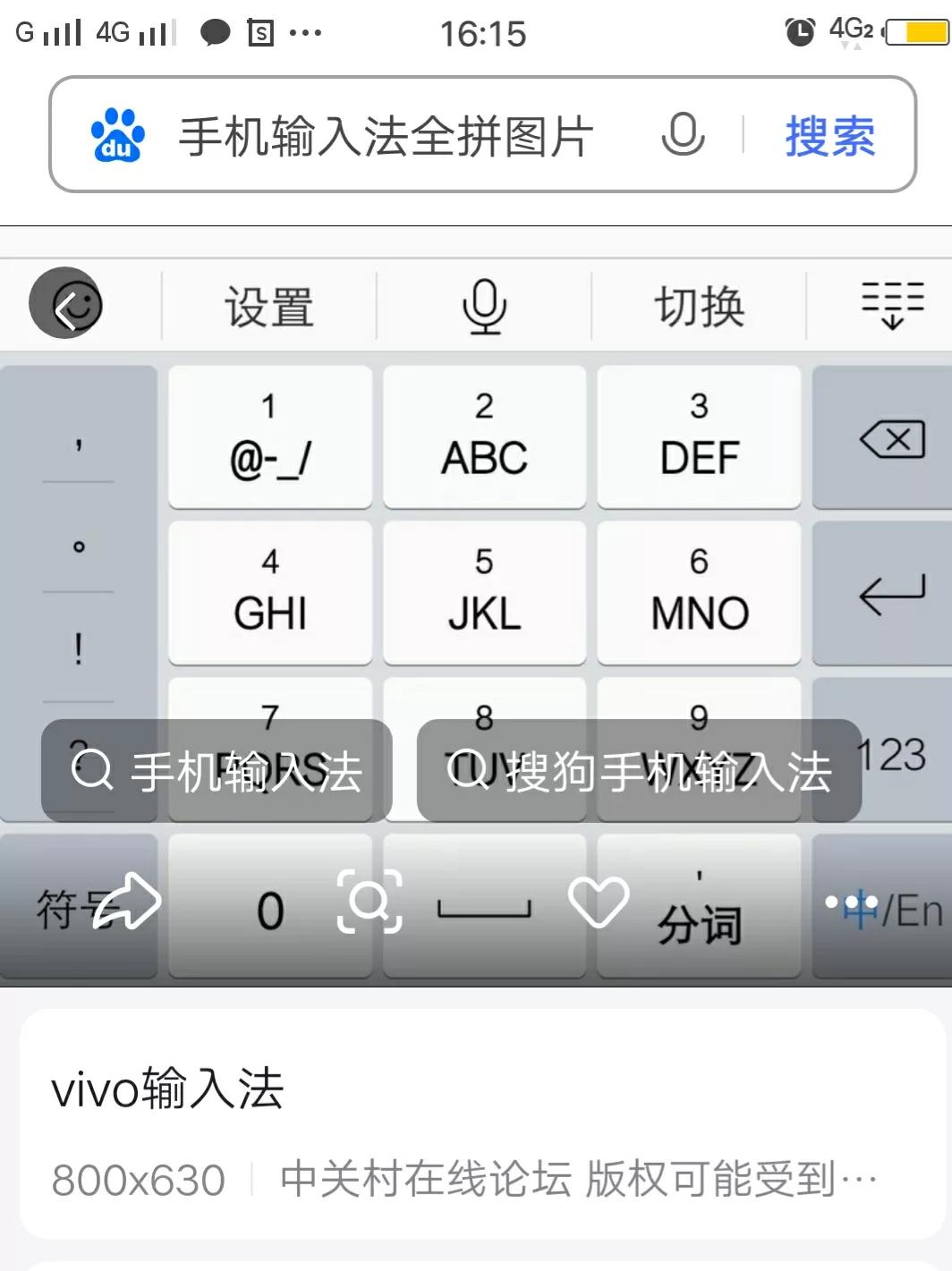输入法打字慢怎么练得快,打字输入法怎么没有一键加快