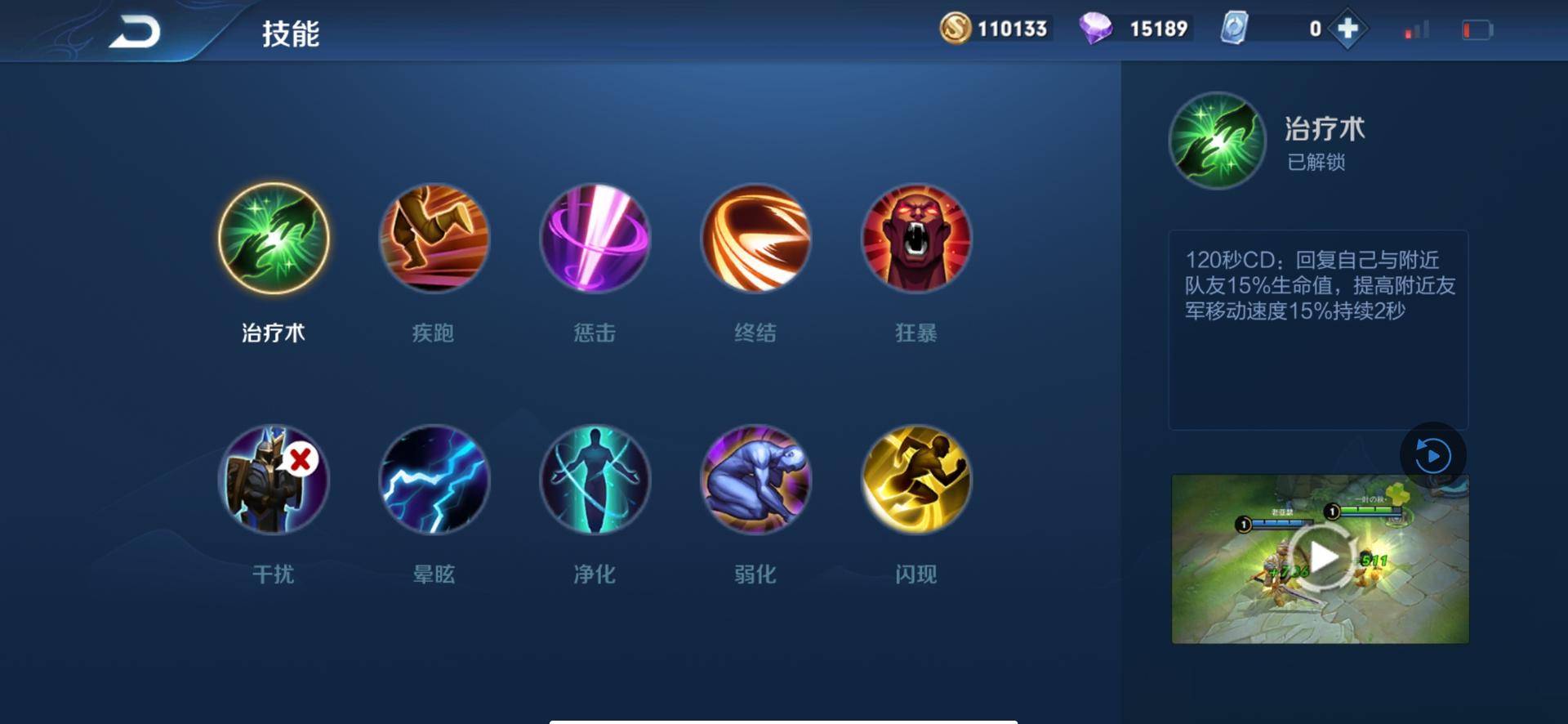 东皇太一游走打法和思路,东皇太一如何玩才能最厉害