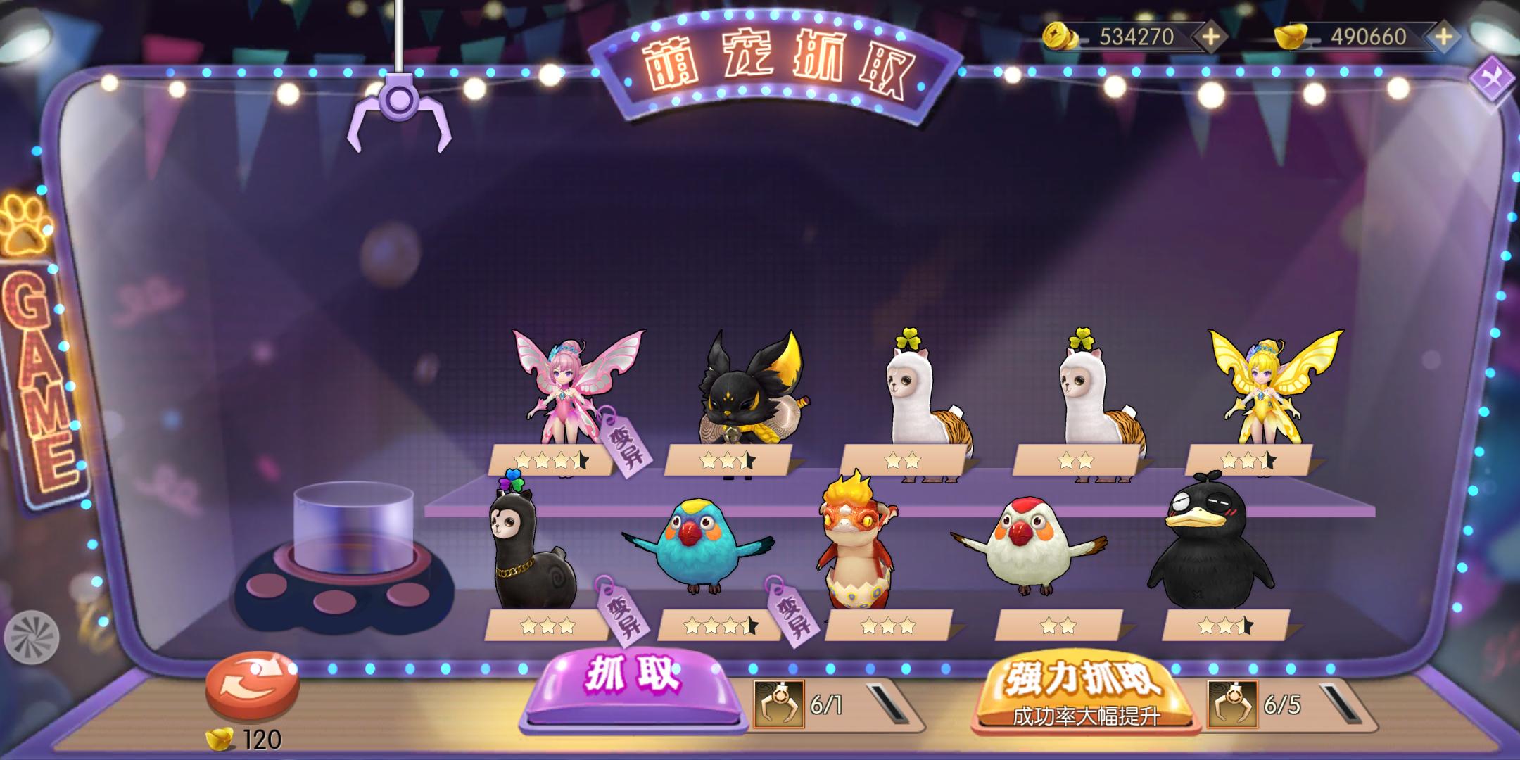 新武林外传游戏攻略大全,新武林外传体验