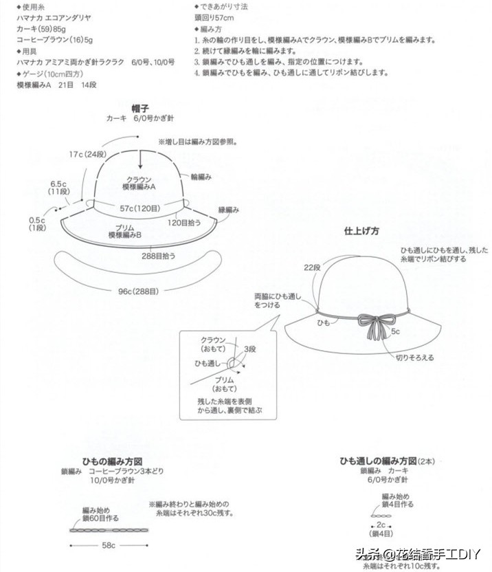 钩草帽编织视频,手工钩草帽不要花